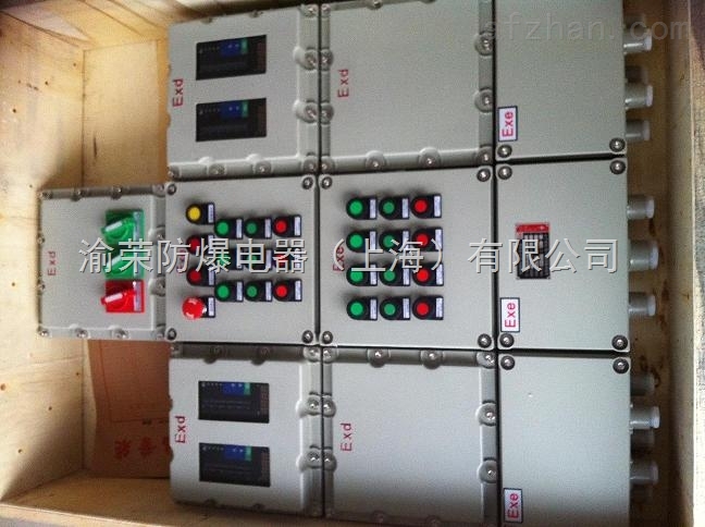 定做防爆防腐配電箱  防爆動力配電箱廠家